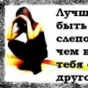 Аватар: Нина Кокетко
