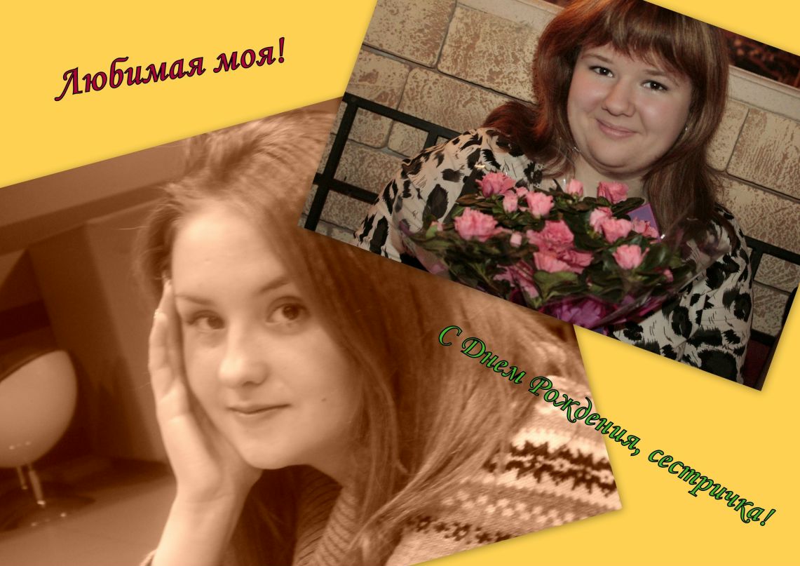 Маринка Шпакова | Санкт-Петербург