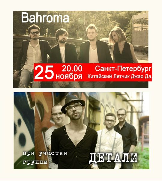 №9, Александр Шалагинов №9, Александр Шалагинов