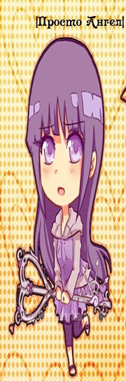 №1, Хината Хьюга, 29 лет, Тула №1, Хината Хьюга, 29 лет, Тула