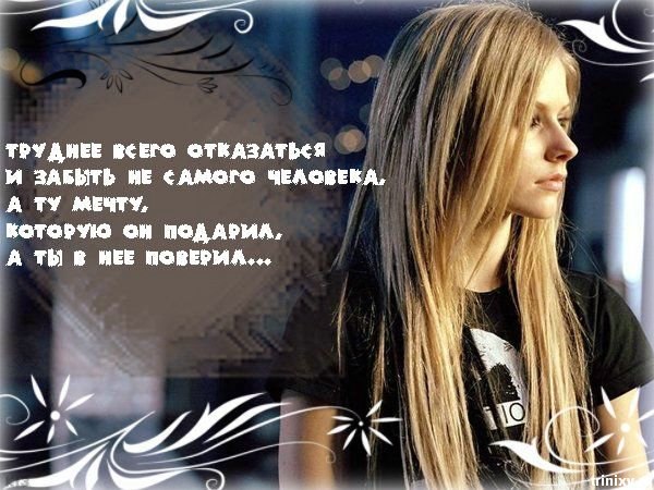 Арина Романова | Рязань