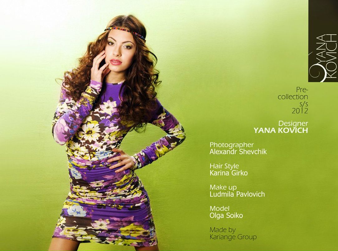 Карина Гирко | Минск