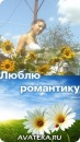 Фотография Стойко Гали
