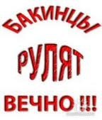 Efqan Yaqubov | Баку