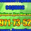 Аватар: Perimeter Army