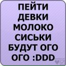№11 Миша Хомутов 10.10.1998: профиль, фото, статус - ВКонтакте
