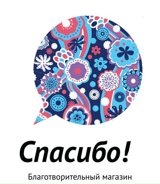 Сайт Магазина Спасибо В Санкт Петербурге