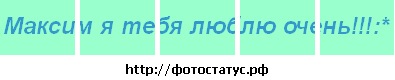 №75, Кристина Добровольская, Киселевск №75, Кристина Добровольская, Киселевск