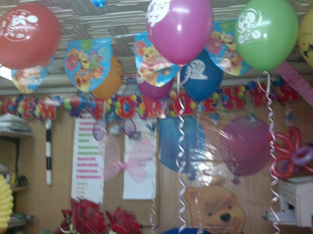 Екатерина Алексанян | Москва