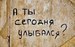 Александр Цион фотография #29
