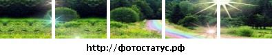 Фотография Галина Демчук