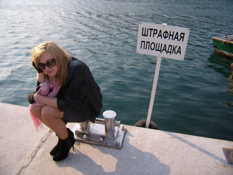 Катерина Морозова | Севастополь