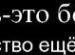 Валентина Савина фотография #43