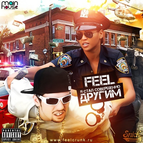 №5, Станислав Куликов №5, Станислав Куликов