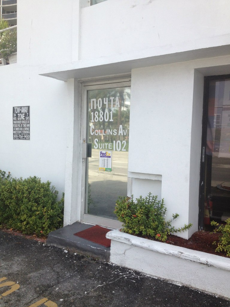 Виктор Смольский | Orlando