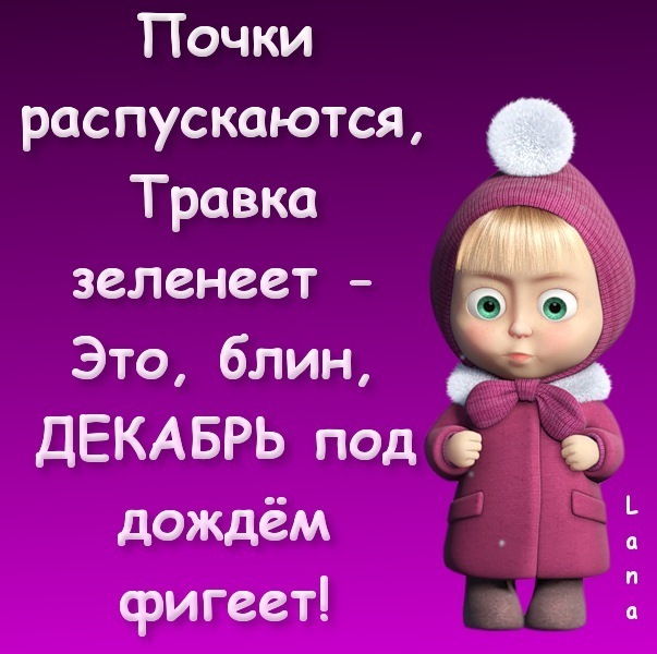 №46, Аня Шпрыкова, Москва №46, Аня Шпрыкова, Москва