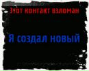 Фотография Коля Старопопов