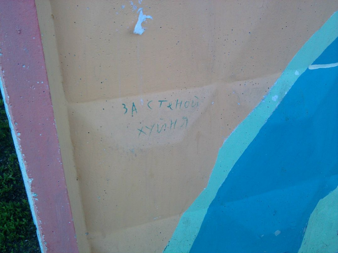 Евгений Цымбалов Викторович | Москва