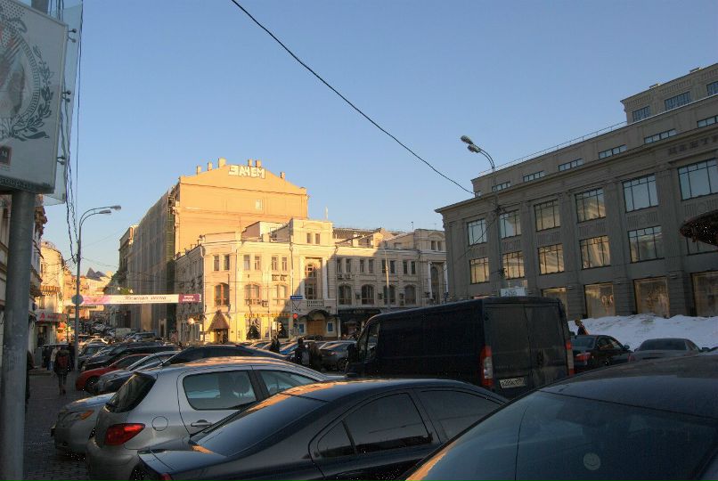 Михаил Минц | Москва