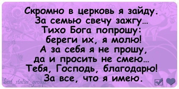 Лена Михайлова ScorpioN | Киев