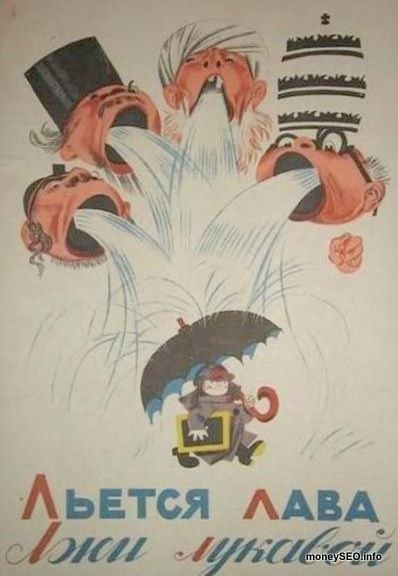 Александр Шульга | 