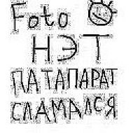 Мария Маркина | Калуга