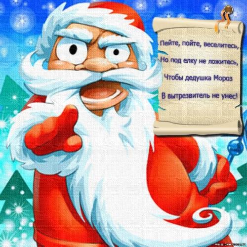 №4, Андрій Мазуркевич, Чортков №4, Андрій Мазуркевич, Чортков