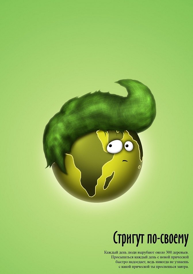 Никита Пчелко | Йошкар-Ола