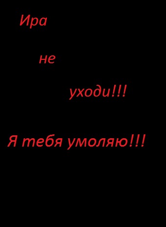 №16, Ирина Мазаник, Марьина Горка №16, Ирина Мазаник, Марьина Горка
