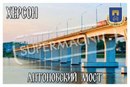 Фотография Фросенюка Дмитрия