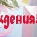 Алсу Минлибаева фотография #6 (источник - https://vk.com/id55856249)