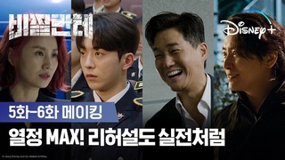 !     |  5-6  | 니