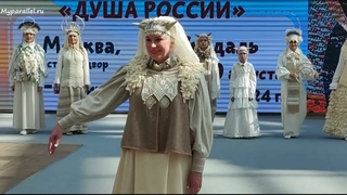 Светлана Оспищева Белые пряхи