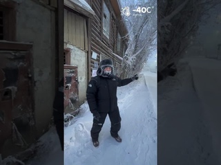Почему в центре Якутска стоит тюрьма НКВД  #shorts