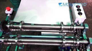 Станок для завальцовки кромок Мобипроф Зв 05 600