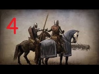 MaB:Warband Грязные разбойники: №4
