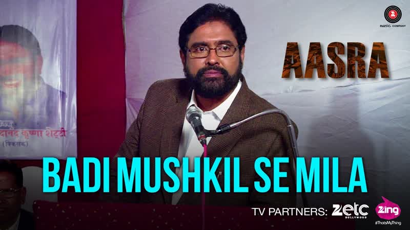 Badi Mushkil Se Mila Aasra, Sadanand Shetty, Kishori Balal Rahul Pathak, Raghuvir
