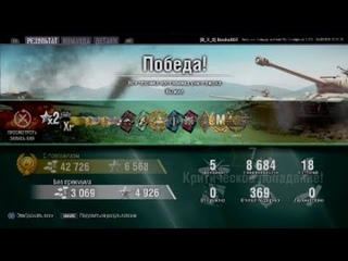 Waffenträger auf E 100 на карте «Кассерин» / Burzhui007