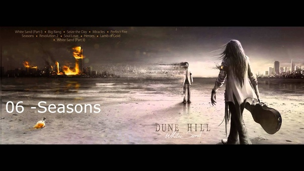 Dune Hill White Sand Full Album