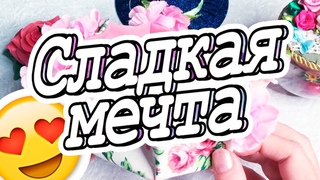 Использую всё, что под рукой! DIY Мастер-класс
