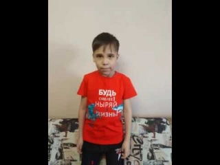 Сеф Роман “Голубой метеорит“