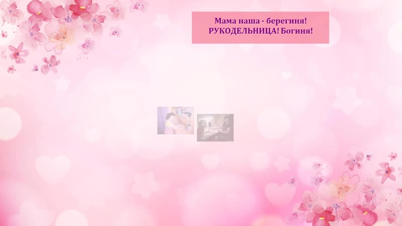 Коллективная работа СШ 1 Хобби наших
