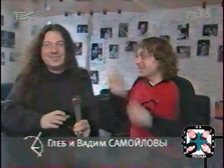 Агата Кристи - “Свободное время“ (ТВС)