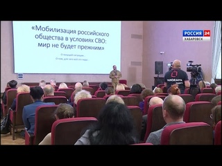 О спецоперации  из первых уст: блиц-тренинг проекта МедиаАкадемия прошёл в Хабаровске