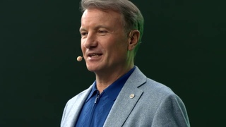 СБЕР КОНФ 2020