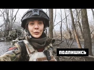 Спецрепортаж с Донецкого направления от