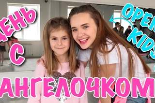 Влог: Репетиция с Open Kids/Ангелина романовская/День с Ангелочком/Часть 2