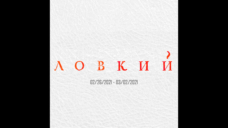 LOWKEY EXHIBITION NYC 2020, DORDOR GALLERY