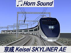 Keisei AE music horn
