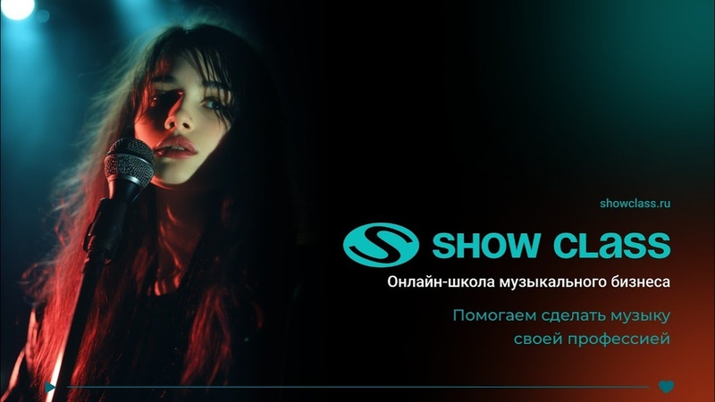 Музыкальный кастинг с Екатериной Худошиной, Новое